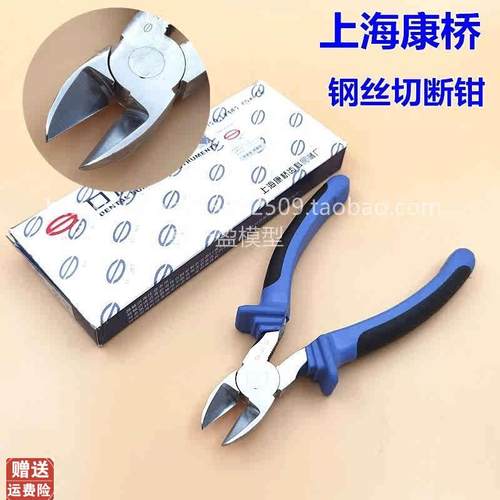 牙科钢丝钳上海康桥粗丝切断钳不锈钢技工钳粗钢X丝截断钳包邮