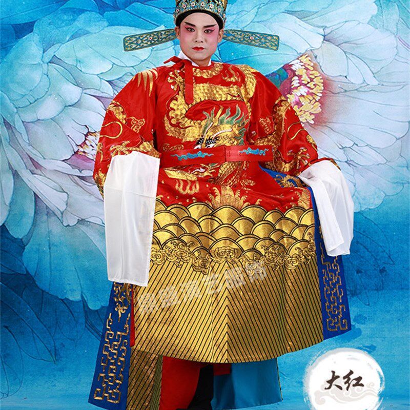 京剧服装豫剧g秦腔川剧戏曲老生小生皇王驸马花脸黑头全金大龙蟒