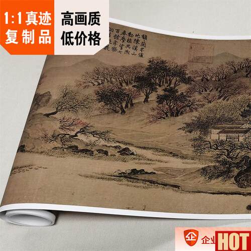 :1宋 惠崇作品集溪山春晓图 沙汀烟树图 秋浦双鸳图2j5x448cm雁图