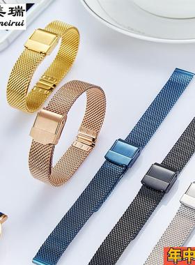 不锈钢表带超薄钢带适配CK罗西尼DW阿玛尼精钢金属女表链8 10 14