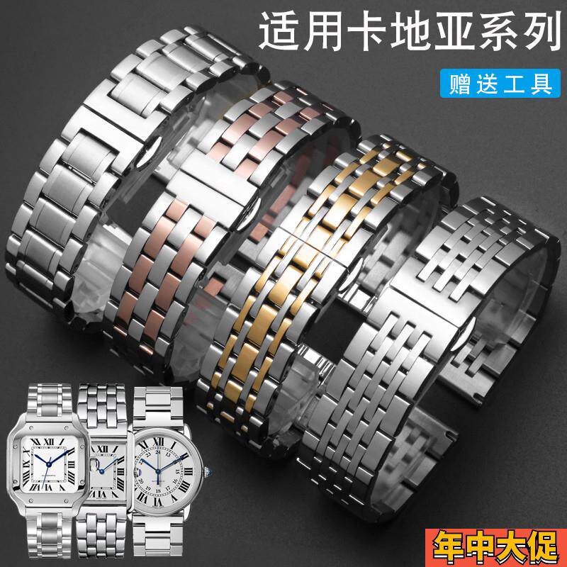 佩伊精钢手表带适用卡地亚TANK坦克钥匙SOLO伦敦银色配件欧米茄男
