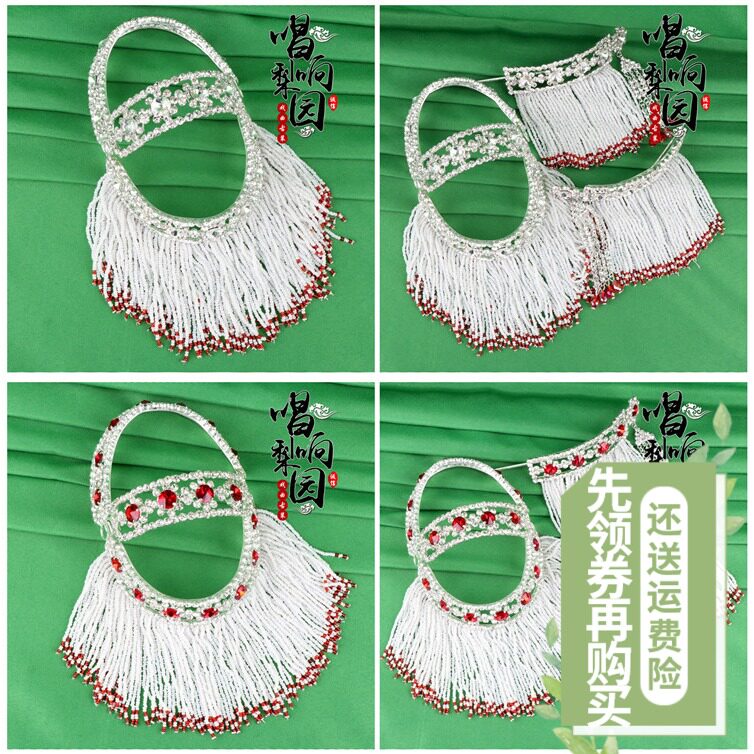 京剧戏曲头饰花旦青衣小姐双光水C钻头面耳挖子鬓帘五件京式后三