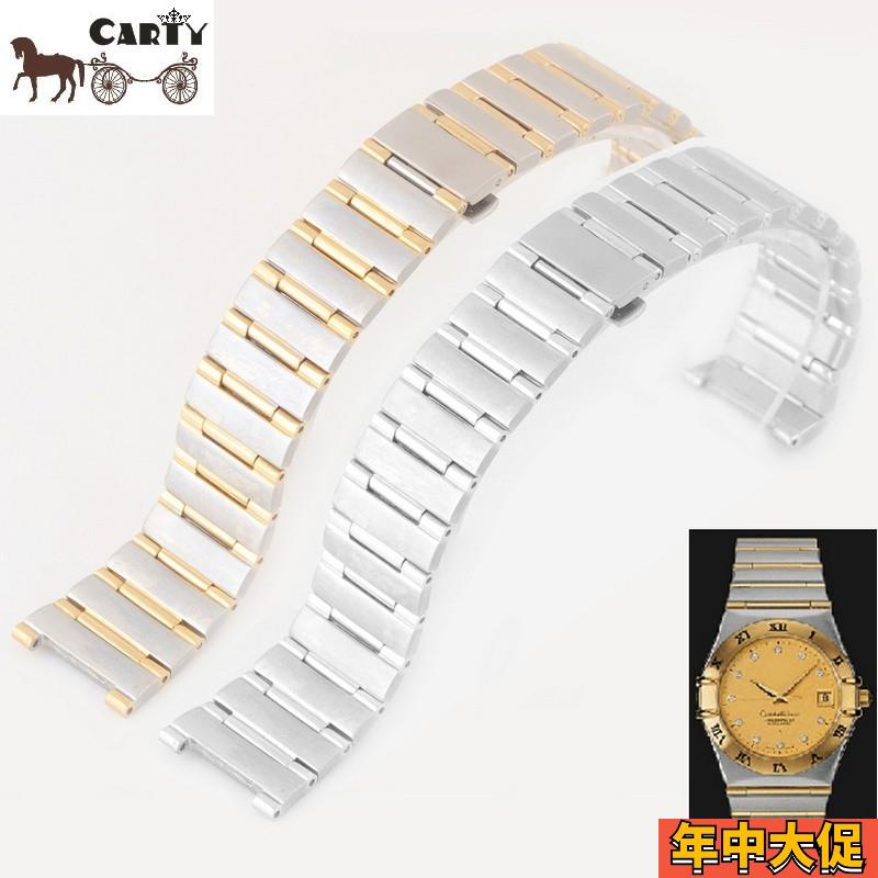 carty钢表带 配件 代用欧米茄 星座 男22 女 14钢带 手表带
