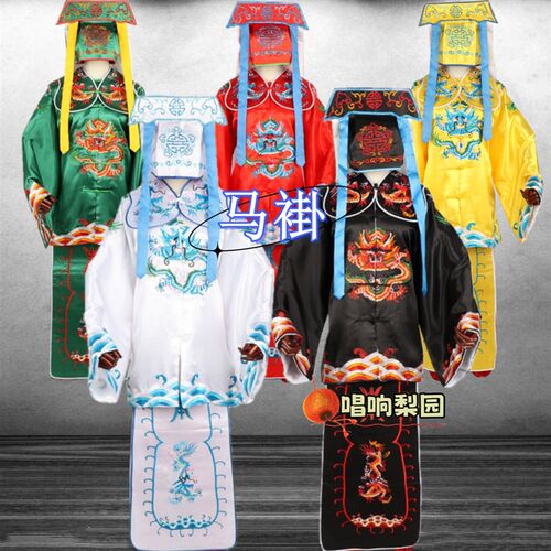 戏曲京剧小品舞台古装王朝马汉演出服装张龙赵虎开封W府包青天马
