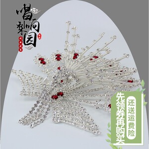 唱响梨园新款戏曲青衣花旦均码大古装凤北派七彩双光白Y色水钻正