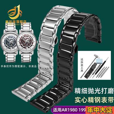 季娅唯表链适配阿玛尼精钢表带AR60006 1980 1982 1981男钢带22mm