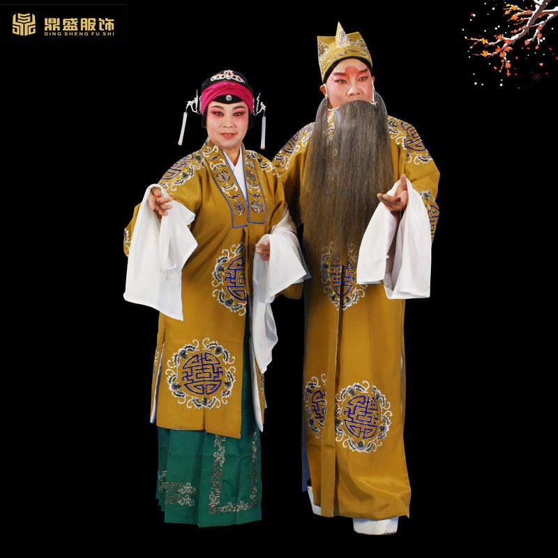 戏曲员外对披老生员外衣寿星服装土地公公衣N服京剧高丝宝团花对