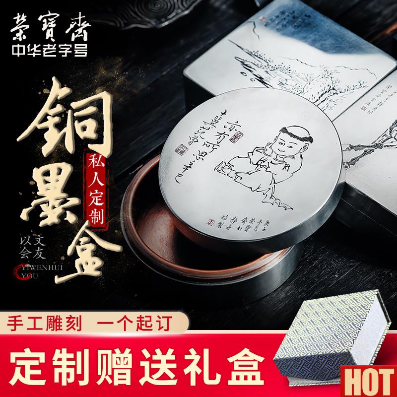宝斋墨汁盒手工雕刻文房四宝Y书法国画墨盒多功能书法作品盛墨汁