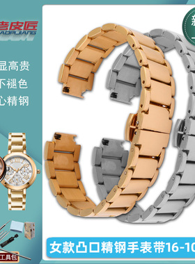 实心凸口表炼适配飞亚达心弦DLA8406 LBA8412 LA8402 3034钢带表