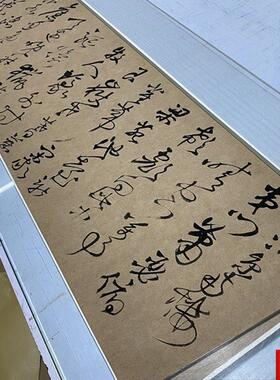 铎 草书忭京南楼诗J卷 复古书法字画真迹艺术微喷复制临摹学习