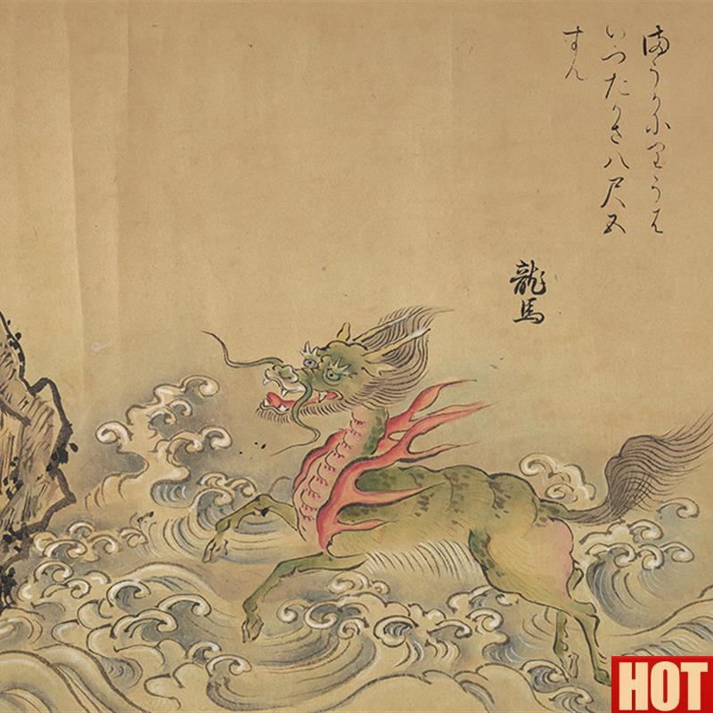 本江户时代山海经怪奇鸟兽图卷艺术微喷复制p品字画宣纸画芯长卷