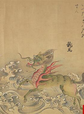 本江户时代山海经怪奇鸟兽图卷艺术微喷复制p品字画宣纸画芯长卷