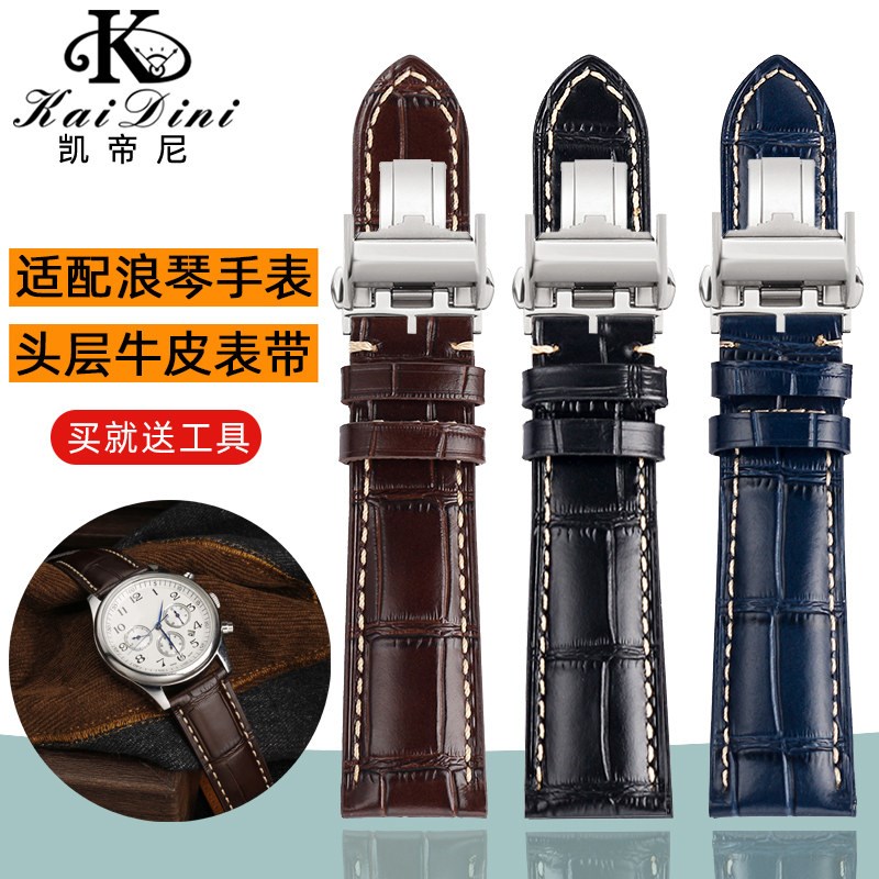适配浪琴康卡斯表带男真q皮名匠瑰丽月相表带女表带19 20 21mm图片