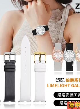 绢丝真皮表带代用伯爵Limelight gala系列伯爵P10948牛皮表带男女