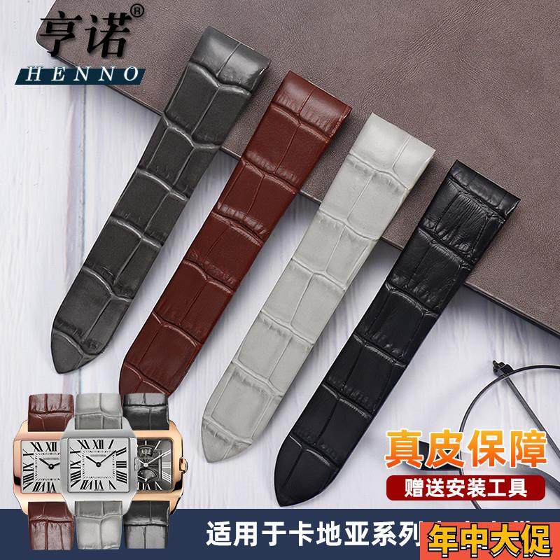 适配卡地亚老款山度士W2006951 WH100751鳄鱼纹桑托斯真皮手表带