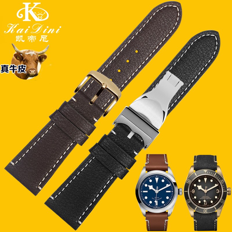 真皮表带 适用帝陀/帝舵碧湾Mw79250BA表带真皮表带男牛皮带22mm