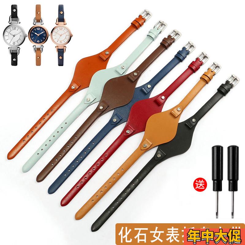 真皮手表带适配化石女ES3077 ES2830 ES3262 ES3060 U型口托盘8mm
