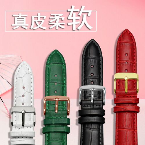 适配onlyou奥利妮情侣款简约头层牛皮真皮手表带16T 18mm男女通用