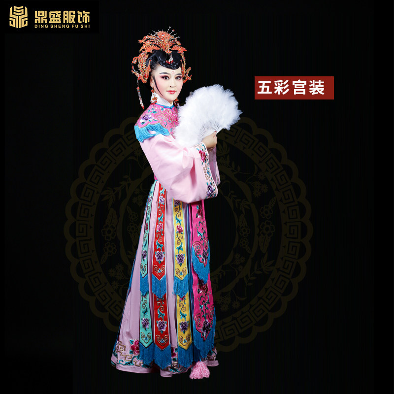 京剧越剧戏曲戏剧服装贵妃醉酒 五彩大宫L装醉打金枝宫主娘娘宫装