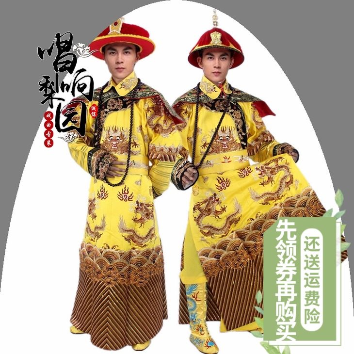 新款清朝影视古装戏曲服s装皇帝皇上龙袍演出服康熙雍正朝服乾隆