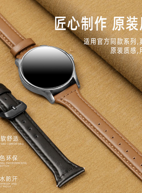 适配华为GT2/3 Pro荣耀Magic2代Watch2 Fit2时尚/Y雅致表带真皮