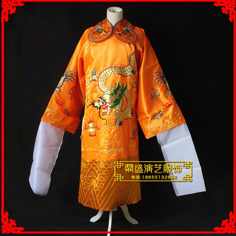 古装戏服大龙蟒袍京剧越剧戏曲服装皇帝衣服W王爷丞相龙袍
