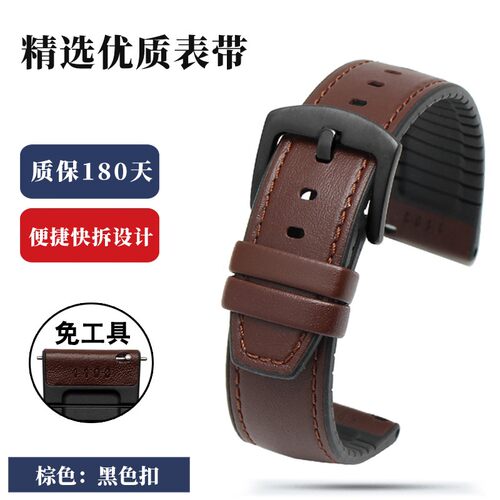 适配阿玛a尼AR1970 2447 2448 60013 60003男款真皮硅胶底手表带2