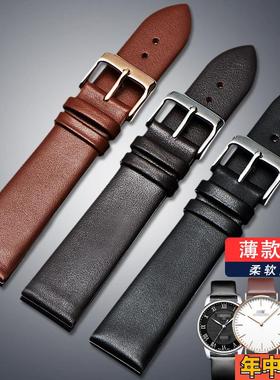 薄款手表带男女真皮带针扣代用dw天王ck美度罗西尼飞亚达真皮表链