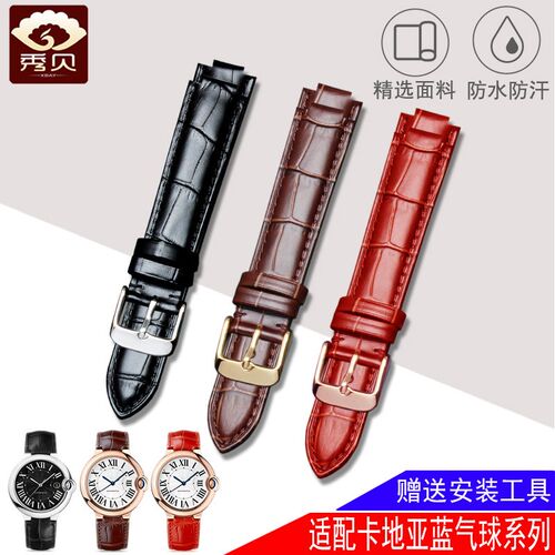 适配卡地亚手表表带真皮男 女 cartieLr蓝气球凸小牛皮皮带配件