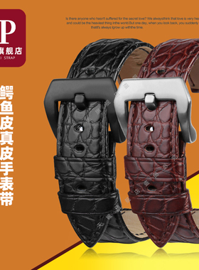 适配沛纳海cPAM00753 PAM111/441鳄鱼皮手表带真皮表带男表链24mm
