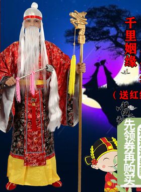 财神爷寿星公七夕牛郎织女西游记神仙F土地公月老表演装扮月老服