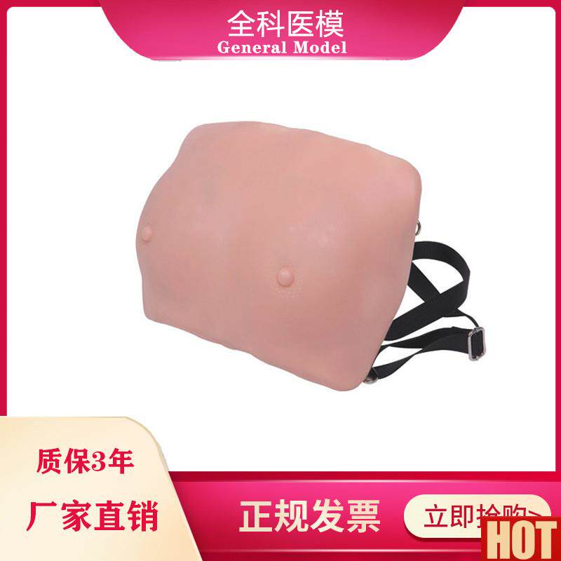 装式乳房检查模型女性穿戴式人体乳房检查训练自l检护理模具
