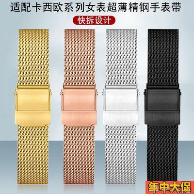 恩玺精钢手表带代用卡西欧sheen女表SHE-4539/4540/4048 LTP-1391