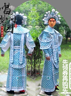 戏曲新款古装戏剧用品京越剧闽剧歌D仔戏服均码广式改良靠鱼鳞软