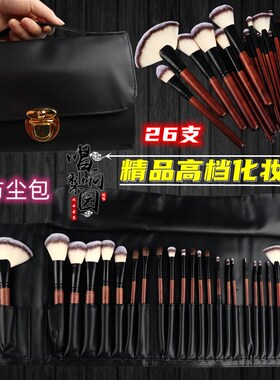 脸部戏曲化妆品用品刷子工具高档专业化I妆刷套装化妆笔化妆刷套