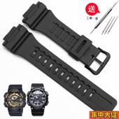 HSTL YOPO适用卡西欧AQ S100树脂橡胶带 735 S810运动表AEQ 110