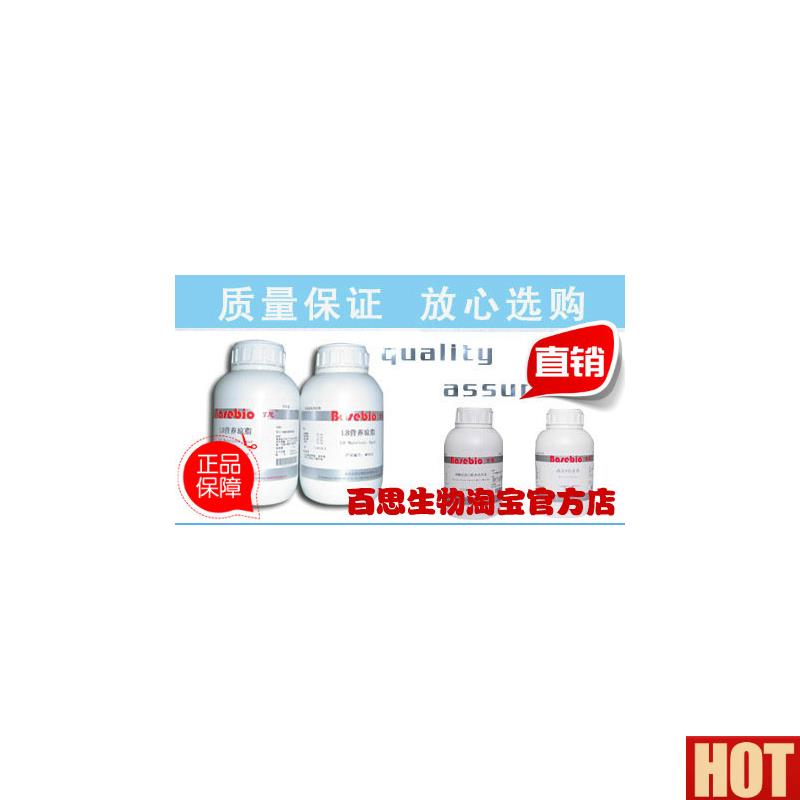 MEM培i养基 250g 含高葡萄糖不含丙酮酸钠和碳酸氢钠和HEPES