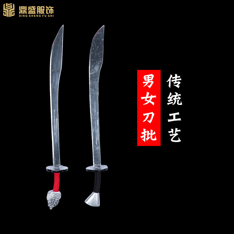 刀批武生小兵单刀练功古装男女刀丕演I出刀胚京剧戏曲刀马旦道具