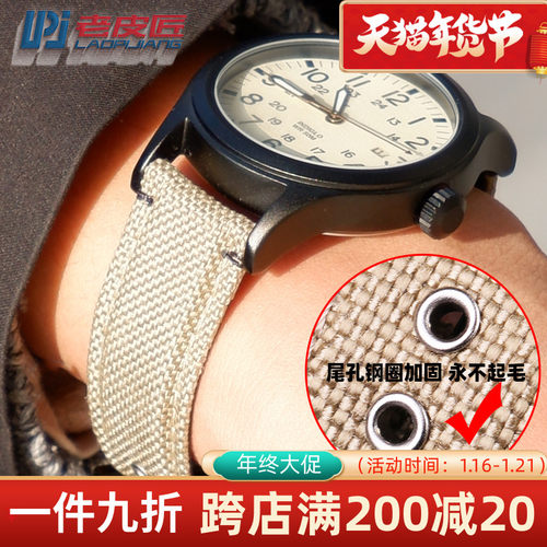户外运动尼龙手表带 适配天美时T49v963 T49905 TW4B09100 20MM男