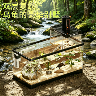 乌龟缸带晒台新手生态造景桌面巴西饲养缸豪华别墅爬台养龟专用缸