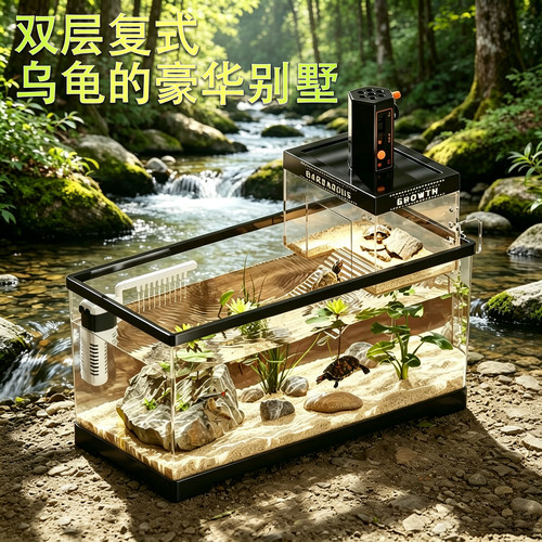 新手双层龟缸带晒台生态造景
