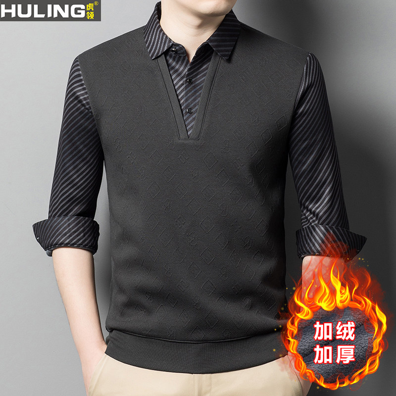 男士秋季新款假两件薄款毛衣立领纽扣条纹休闲针织衫潮流外穿衣服