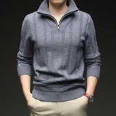 男士 高领新款 毛衣潮流时尚 秋冬100羊毛衫 半拉链保暖针织打底男装