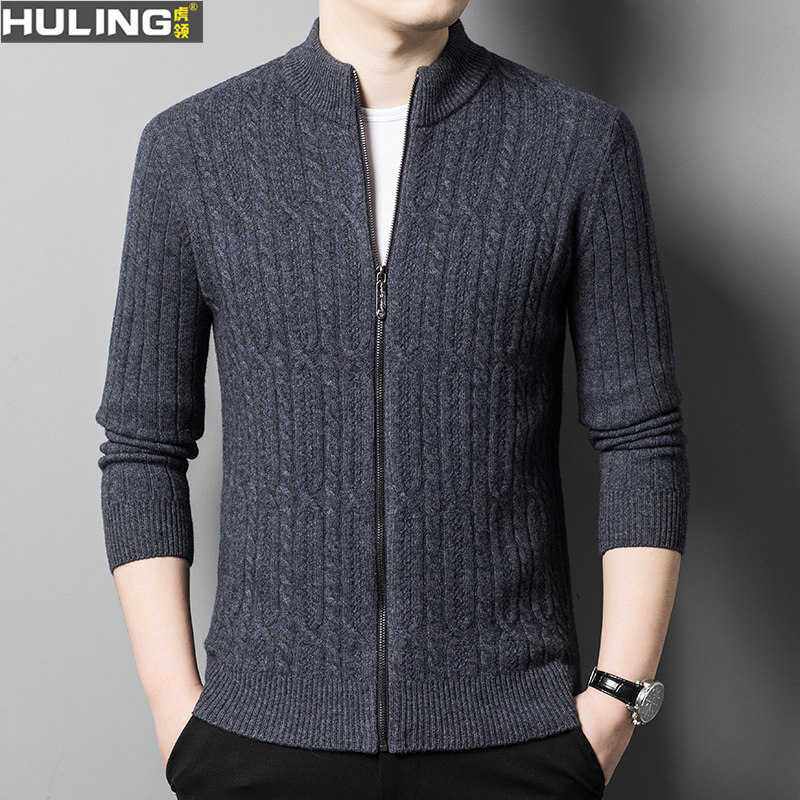 纯羊毛开衫100%男士毛衣外套秋冬新款韩版提花立领纯色针织衫男装