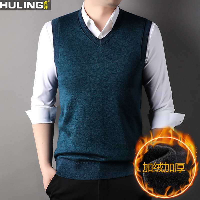 男士V领羊毛背心秋冬加绒加厚保暖坎肩内搭中年男装纯色毛衣马甲
