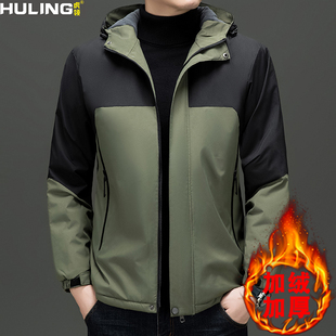 秋冬季新款休闲冲锋衣男一体绒连帽外套加绒加厚防风男装保暖夹克