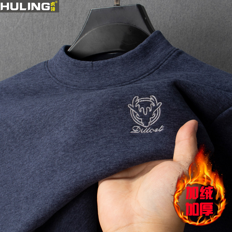 秋冬上衣新款恒温男款半高领长袖T恤内衣男士保暖秋衣双面打底衫