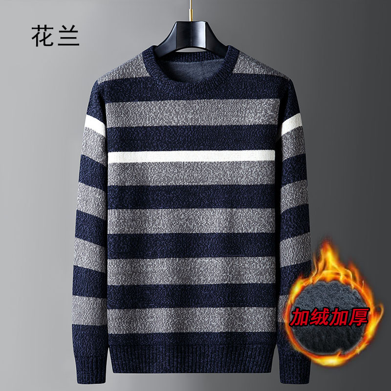 针织衫男士秋冬季加绒加厚宽松圆领粗条纹毛衣套头打底衫百搭男装