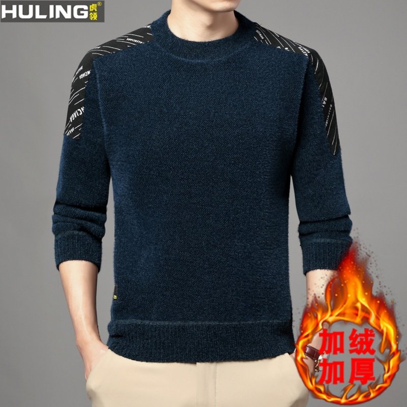 秋冬季新款男士加绒加厚保暖毛衣雪尼尔针织打底衫宽松大码爸爸装