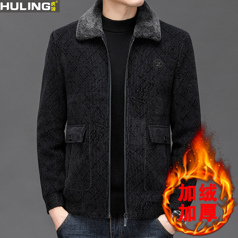 秋冬季加绒加厚外套商务休闲中年男装茄克爸爸秋冬季夹克翻领上衣